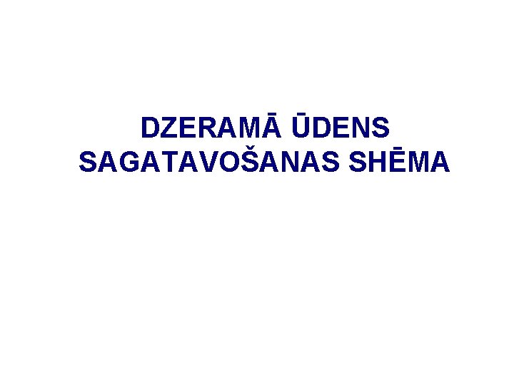DZERAMĀ ŪDENS SAGATAVOŠANAS SHĒMA DZERAMĀ ŪDENS SAGATAVOŠANAS SHĒMA