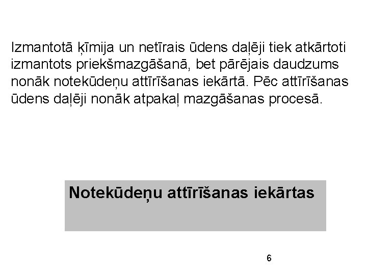 Izmantotā ķīmija un netīrais ūdens daļēji tiek atkārtoti izmantots priekšmazgāšanā, bet pārējais daudzums nonāk Izmantotā ķīmija un netīrais ūdens daļēji tiek atkārtoti izmantots priekšmazgāšanā, bet pārējais daudzums nonāk