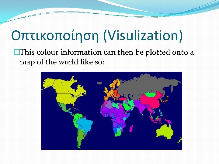 Οπτικοποίηση (Visulization) �This colour information can then be plotted onto a map of the