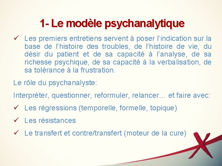 1 - Le modèle psychanalytique ü Les premiers entretiens servent à poser l’indication sur