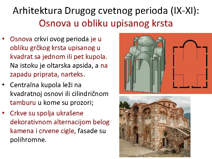 Arhitektura Drugog cvetnog perioda (IX-XI): Osnova u obliku upisanog krsta • Osnova crkvi ovog