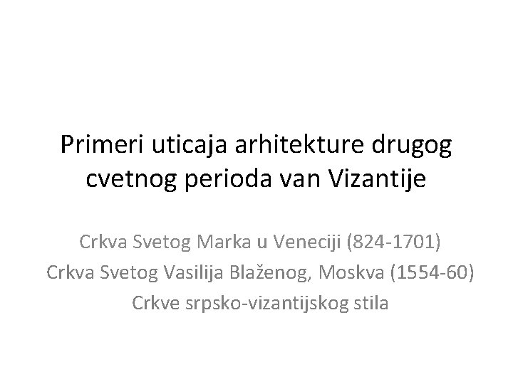 Primeri uticaja arhitekture drugog cvetnog perioda van Vizantije Crkva Svetog Marka u Veneciji (824