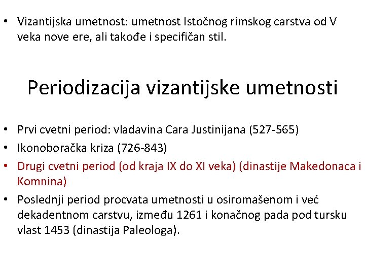  • Vizantijska umetnost: umetnost Istočnog rimskog carstva od V veka nove ere, ali