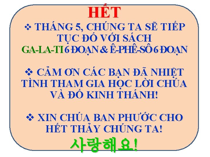 HẾT v THÁNG 5, CHÚNG TA SẼ TIẾP TỤC ĐỐ VỚI SÁCH GA-LA-TI 6