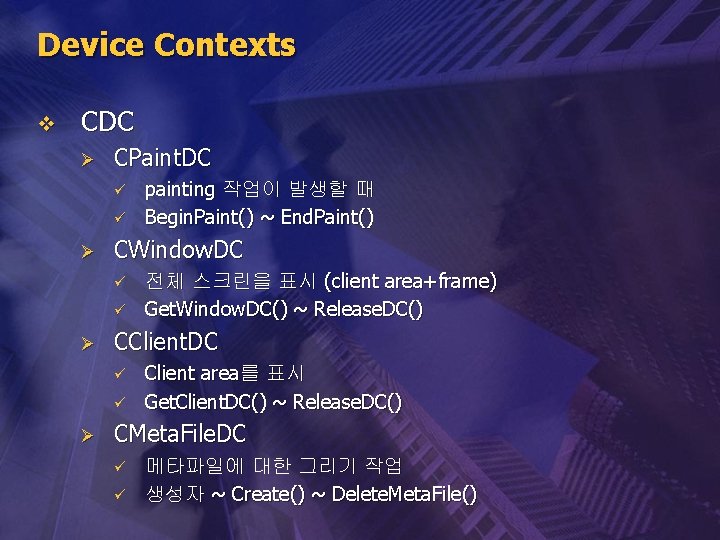 Device Contexts v CDC Ø CPaint. DC ü ü Ø CWindow. DC ü ü