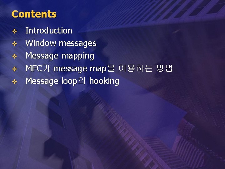 Contents v v v Introduction Window messages Message mapping MFC가 message map을 이용하는 방법