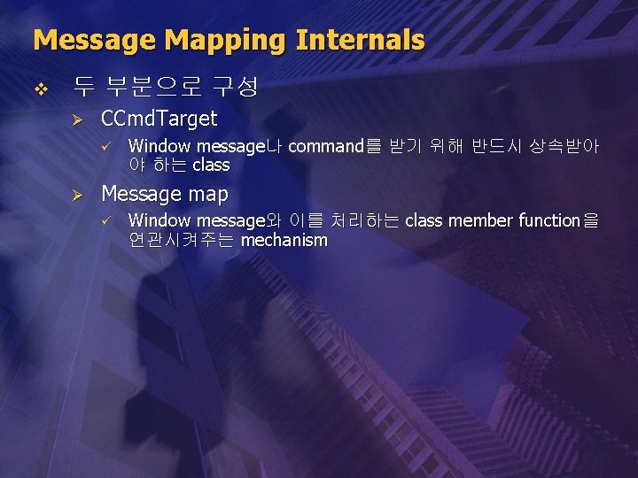 Message Mapping Internals v 두 부분으로 구성 Ø CCmd. Target ü Ø Window message나