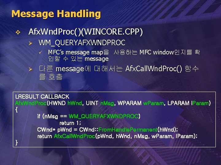 Message Handling v Afx. Wnd. Proc()(WINCORE. CPP) Ø WM_QUERYAFXWNDPROC ü Ø MFC’s message map을