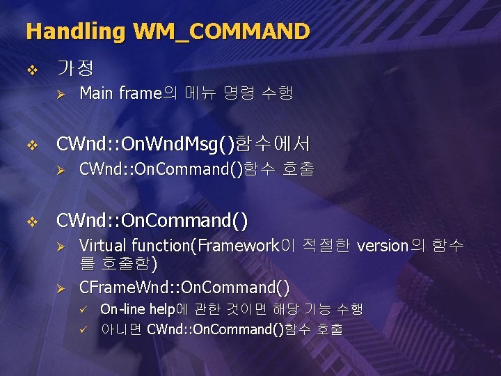 Handling WM_COMMAND v 가정 Ø v CWnd: : On. Wnd. Msg()함수에서 Ø v Main