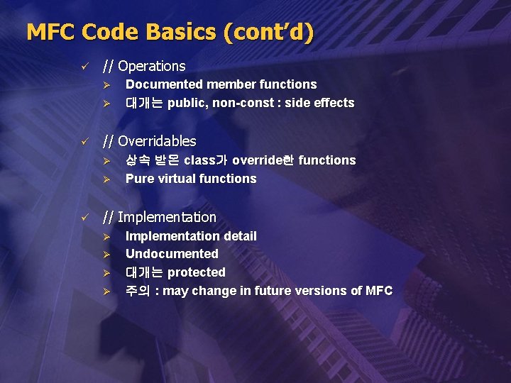 MFC Code Basics (cont’d) ü // Operations Ø Ø ü // Overridables Ø Ø