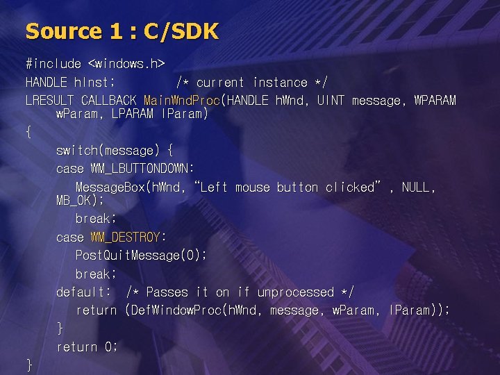 Source 1 : C/SDK #include <windows. h> HANDLE h. Inst; /* current instance */