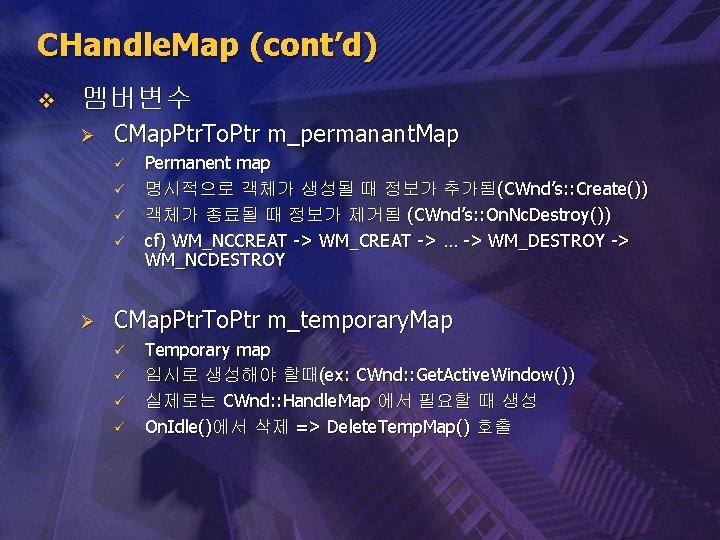 CHandle. Map (cont’d) v 멤버변수 Ø CMap. Ptr. To. Ptr m_permanant. Map ü ü