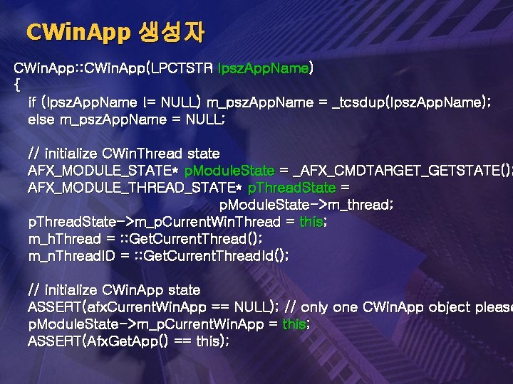 CWin. App 생성자 CWin. App: : CWin. App(LPCTSTR lpsz. App. Name) { if (lpsz.