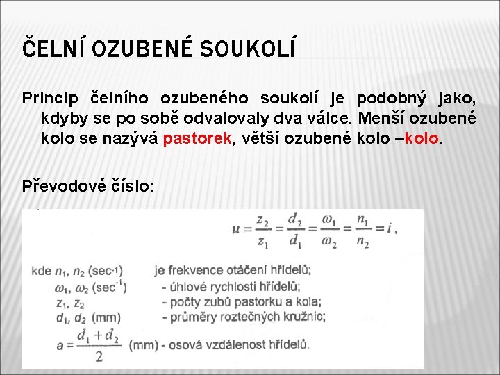 ČELNÍ OZUBENÉ SOUKOLÍ Princip čelního ozubeného soukolí je podobný jako, kdyby se po sobě