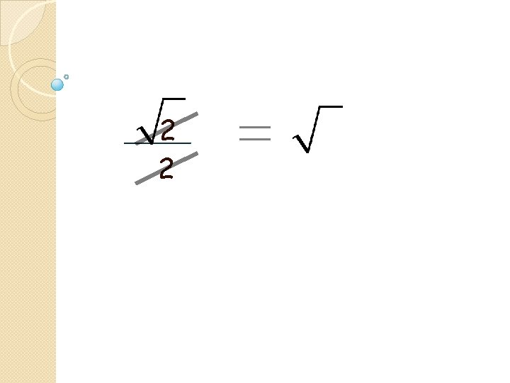 2 2 2 2