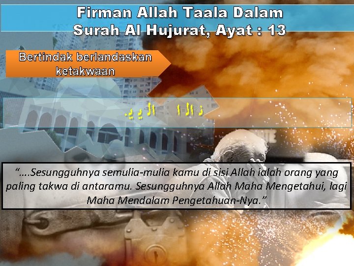 Firman Allah Taala Dalam Surah Al Hujurat, Ayat : 13 Bertindak berlandaskan ketakwaan .