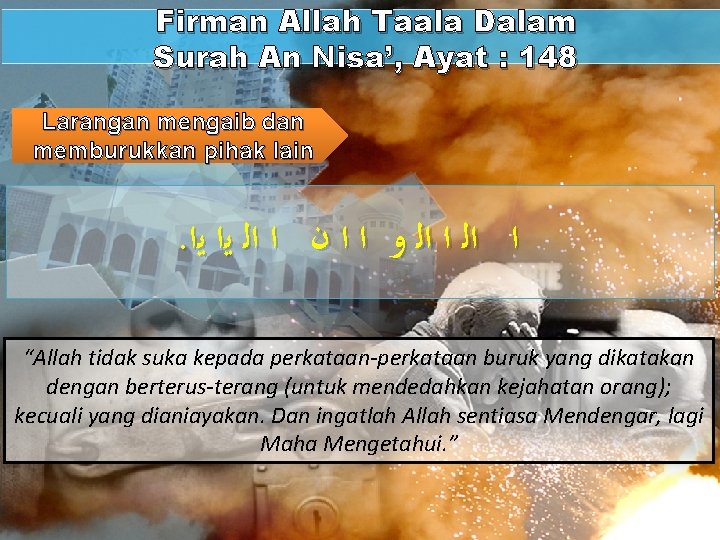 Firman Allah Taala Dalam Surah An Nisa’, Ayat : 148 Larangan mengaib dan memburukkan