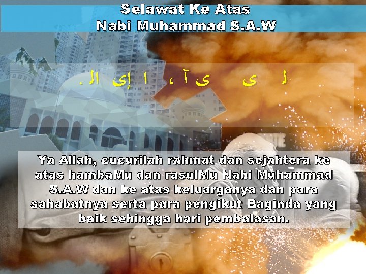 Selawat Ke Atas Nabi Muhammad S. A. W . ﺍ ﺇﻯ ﺍﻟ ، ﻯ