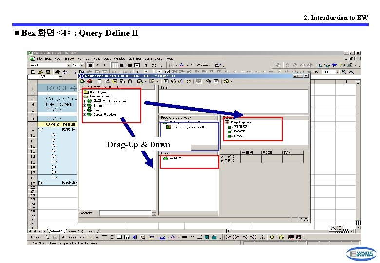 2. Introduction to BW ▣ Bex 화면 <4> : Query Define II Drag-Up &