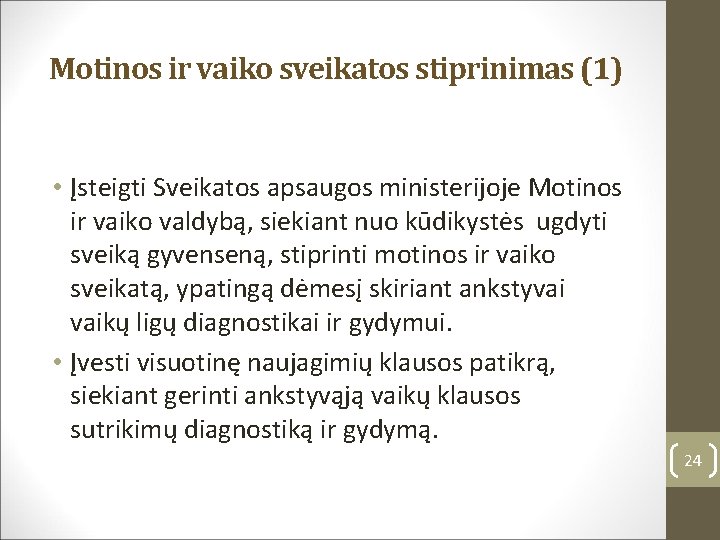 Motinos ir vaiko sveikatos stiprinimas (1) • Įsteigti Sveikatos apsaugos ministerijoje Motinos ir vaiko