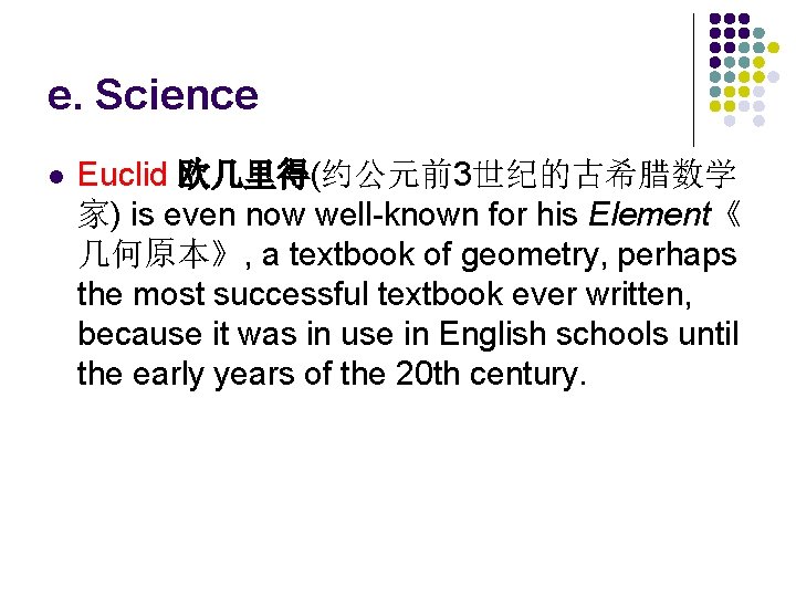 Division One Greek Culture And Roman Culture Warmup