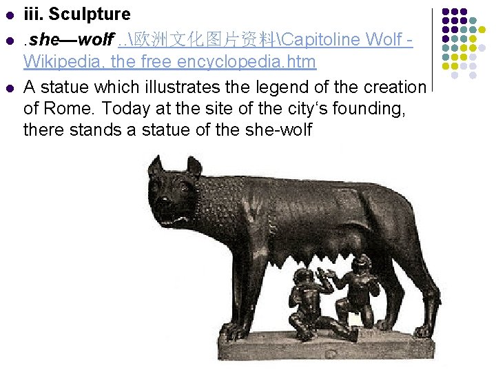 Division One Greek Culture And Roman Culture Warmup