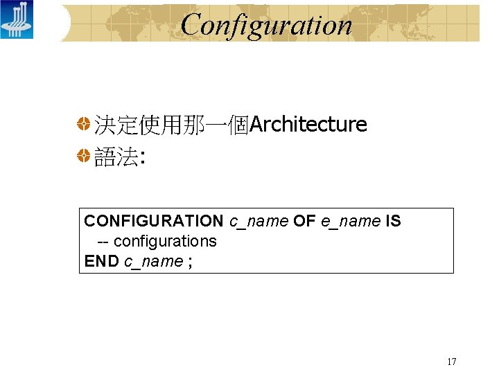 Configuration 決定使用那一個Architecture 語法: CONFIGURATION c_name OF e_name IS -- configurations END c_name ; 17