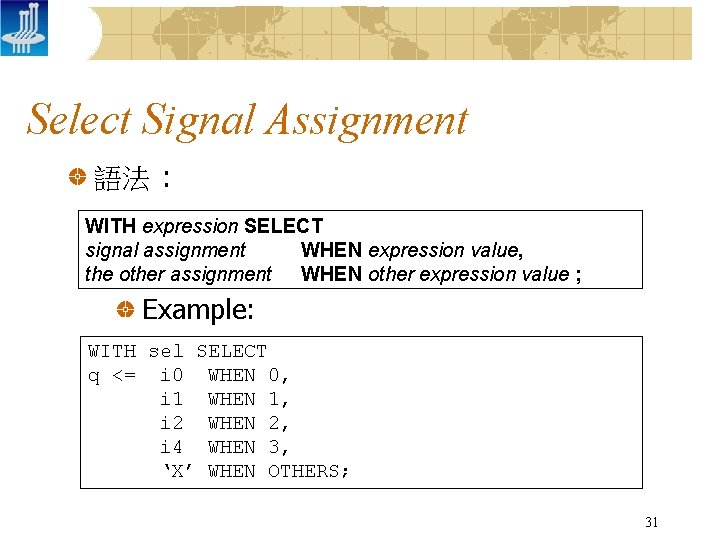 Select Signal Assignment 語法 : WITH expression SELECT signal assignment WHEN expression value, the