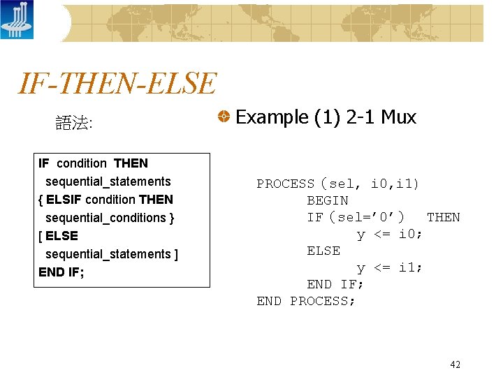 IF-THEN-ELSE 語法: IF condition THEN sequential_statements { ELSIF condition THEN sequential_conditions } [ ELSE