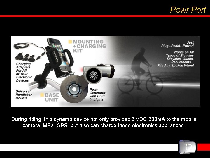Powr Port During riding, this dynamo device not only provides 5 VDC 500 m.