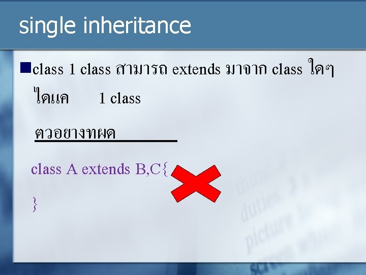 single inheritance nclass 1 class สามารถ extends มาจาก class ใดๆ ไดแค 1 class ตวอยางทผด