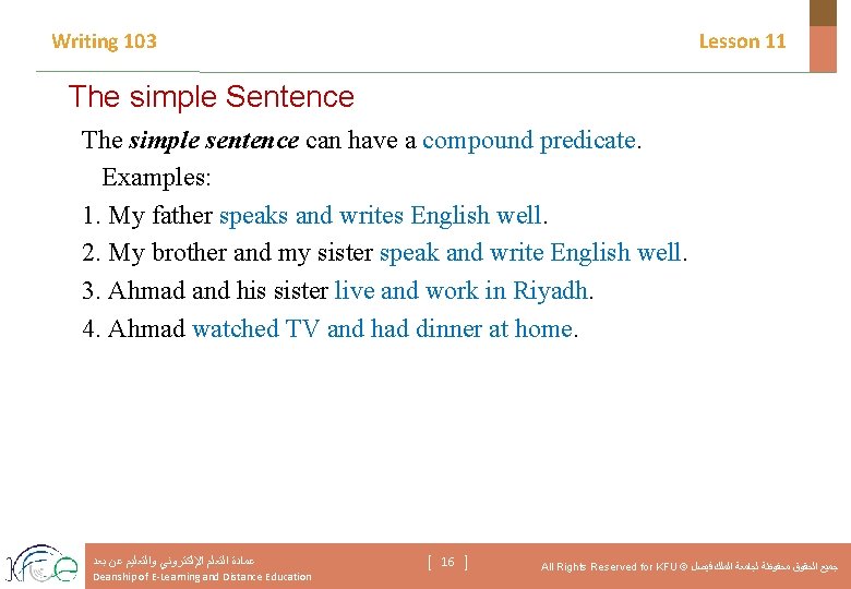 Writing 103 Lesson 11 The simple Sentence The simple sentence can have a compound