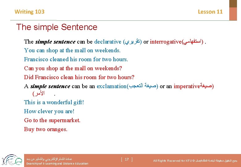 Writing 103 Lesson 11 The simple Sentence The simple sentence can be declarative (