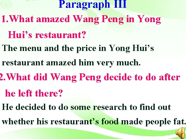 Paragraph III 1. What amazed Wang Peng in Yong Hui’s restaurant? The menu and