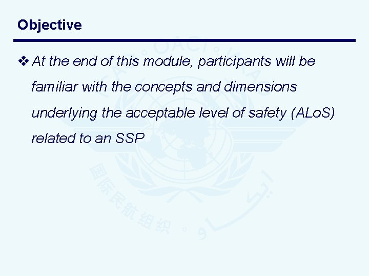Objective v At the end of this module, participants will be familiar with the