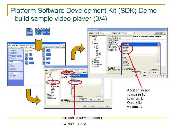 2 Platform Software Development Kit (SDK) Demo - build sample video player (3/4) Copy