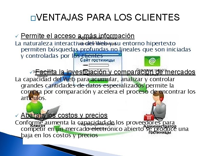 �VENTAJAS ü PARA LOS CLIENTES Permite el acceso a más información La naturaleza interactiva