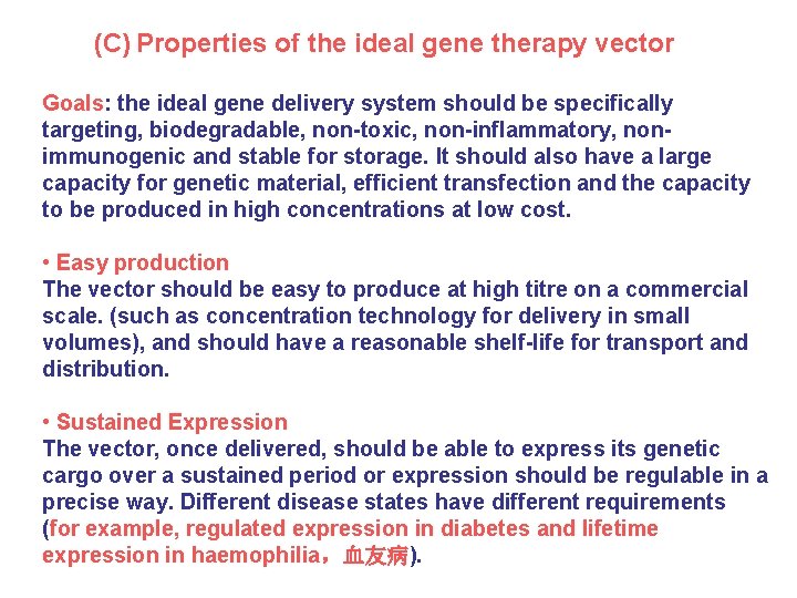 (C) Properties of the ideal gene therapy vector Goals: the ideal gene delivery system
