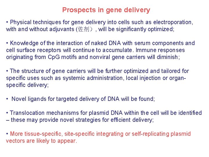 Prospects in gene delivery • Physical techniques for gene delivery into cells such as