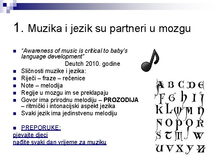 1. Muzika i jezik su partneri u mozgu “Awareness of music is critical to