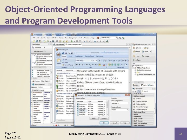 Object-Oriented Programming Languages and Program Development Tools Page 673 Figure 13 -11 Discovering Computers