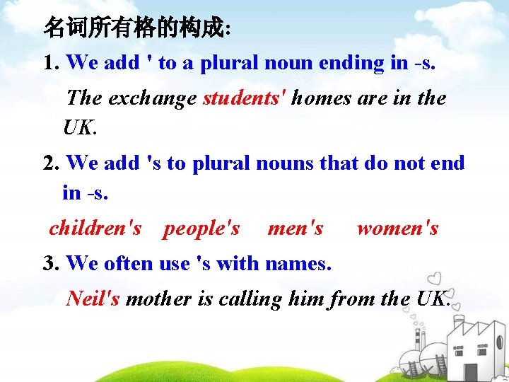 名词所有格的构成: 1. We add ' to a plural noun ending in -s. The exchange