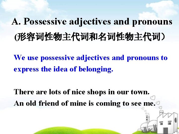 A. Possessive adjectives and pronouns (形容词性物主代词和名词性物主代词） We use possessive adjectives and pronouns to express