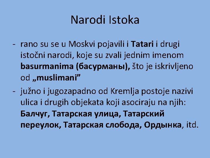 Narodi Istoka - rano su se u Moskvi pojavili i Tatari i drugi istočni