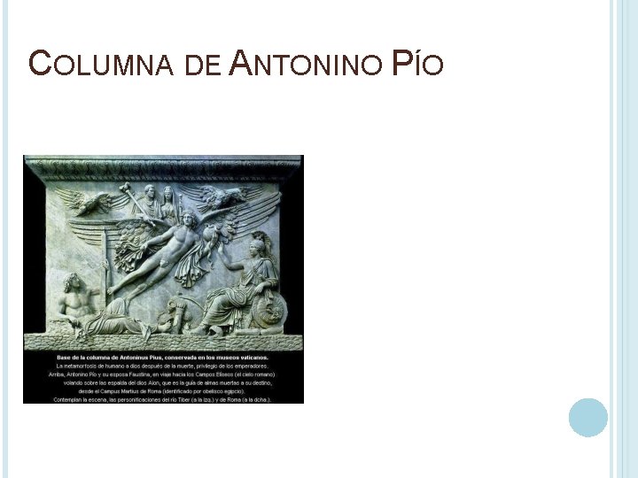 COLUMNA DE ANTONINO PÍO 