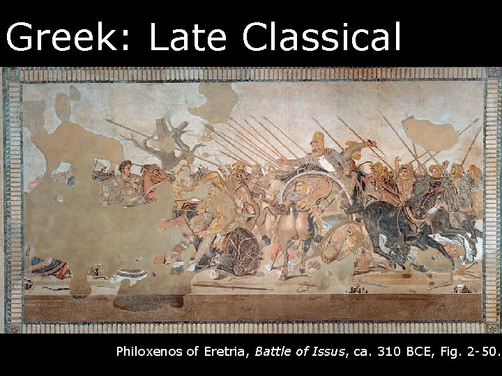 Greek: Late Classical Philoxenos of Eretria, Battle of Issus, ca. 310 BCE, Fig. 2