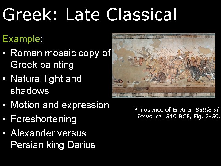 Greek: Late Classical Example: • Roman mosaic copy of Greek painting • Natural light