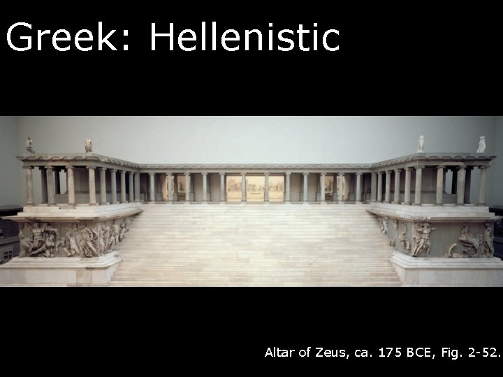 Greek: Hellenistic Altar of Zeus, ca. 175 BCE, Fig. 2 -52. 