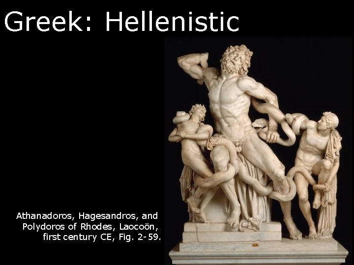 Greek: Hellenistic Athanadoros, Hagesandros, and Polydoros of Rhodes, Laocoön, first century CE, Fig. 2