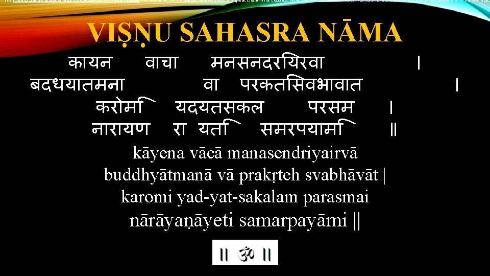 The Vishnu Sahasranaama was composed by Sri Veda Vyaasa, the author of the Puraanas,